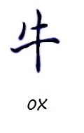 chinese zodiac sign ox